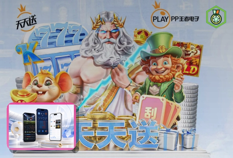 雷速官网综合体育品牌首页视觉图